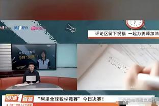台湾花莲7.3级地震 书豪队友发文：希望大家都没事 地震太疯狂了